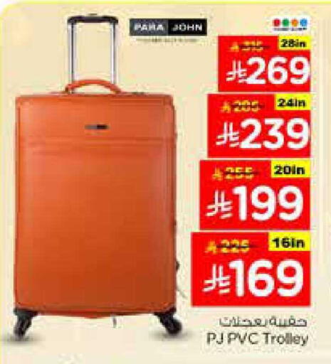 available at نستو in مملكة العربية السعودية, السعودية, سعودية - الرياض