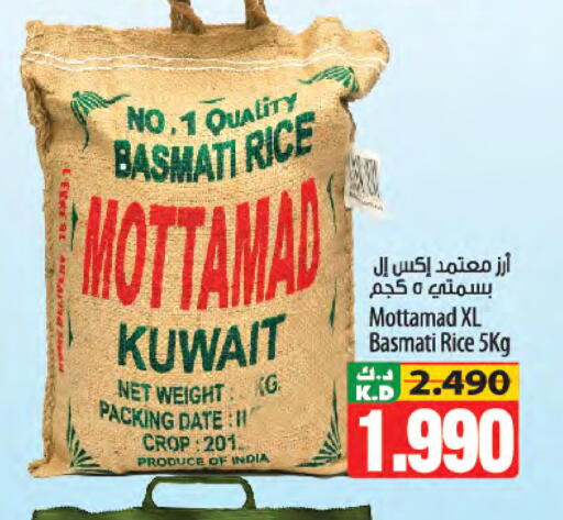 Date Mango available at Mango Hypermarket  in Kuwait - Jahra Governorate