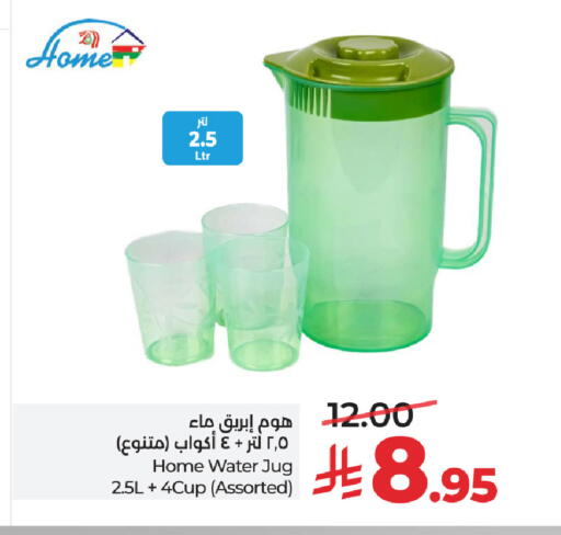 available at لولو هايبرماركت in مملكة العربية السعودية, السعودية, سعودية - الخرج