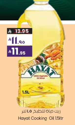 available at City Flower in KSA, Saudi Arabia, Saudi - Al Hasa