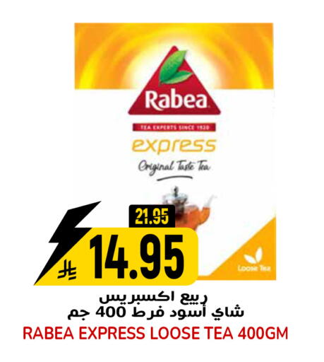 available at جراند هايبر in مملكة العربية السعودية, السعودية, سعودية - الرياض