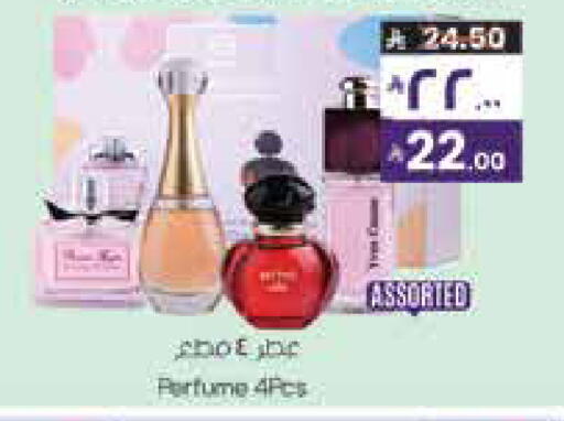 available at City Flower in KSA, Saudi Arabia, Saudi - Hail