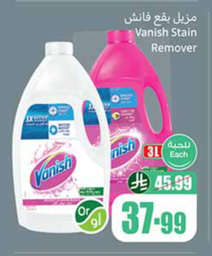 available at Othaim Markets in KSA, Saudi Arabia, Saudi - Jeddah