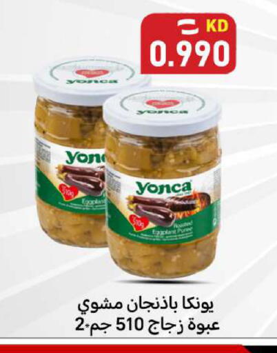 available at Meem Central Market Co in Kuwait - Ahmadi Governorate