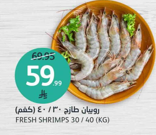 available at مركز الجزيرة للتسوق in مملكة العربية السعودية, السعودية, سعودية - الرياض