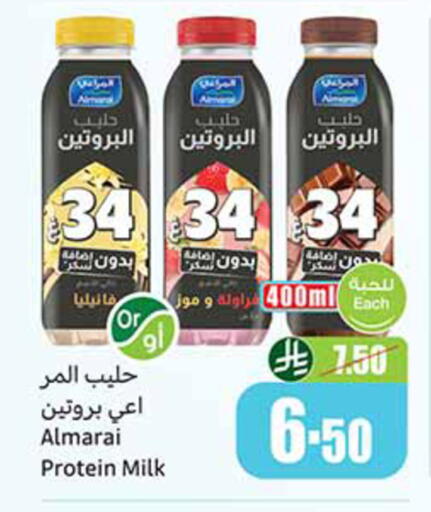 available at أسواق عبد الله العثيم in مملكة العربية السعودية, السعودية, سعودية - القنفذة