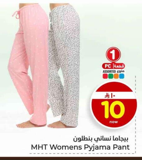 available at هايبر الوفاء in مملكة العربية السعودية, السعودية, سعودية - الرياض