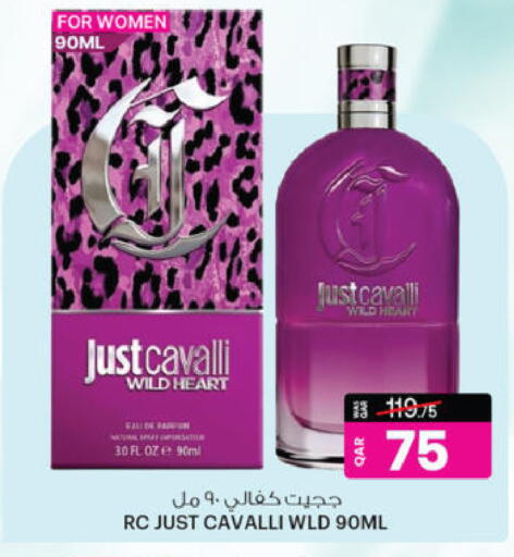 available at Ansar Gallery in Qatar - Al Wakra