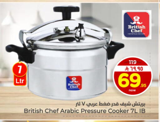 available at Hyper Al Wafa in KSA, Saudi Arabia, Saudi - Dammam