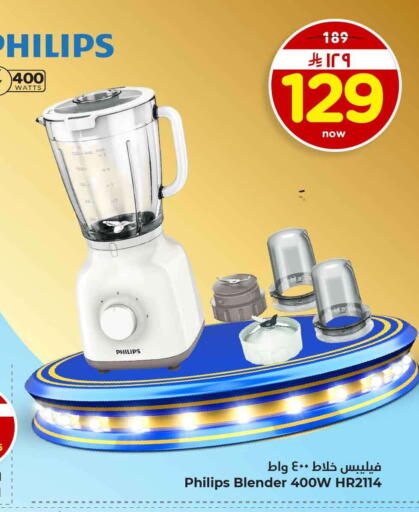 available at هايبر الوفاء in مملكة العربية السعودية, السعودية, سعودية - الرياض