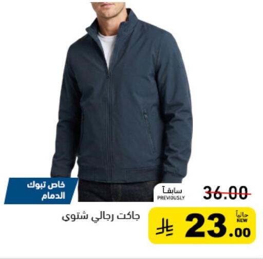available at Aswaq Ramez in KSA, Saudi Arabia, Saudi - Tabuk