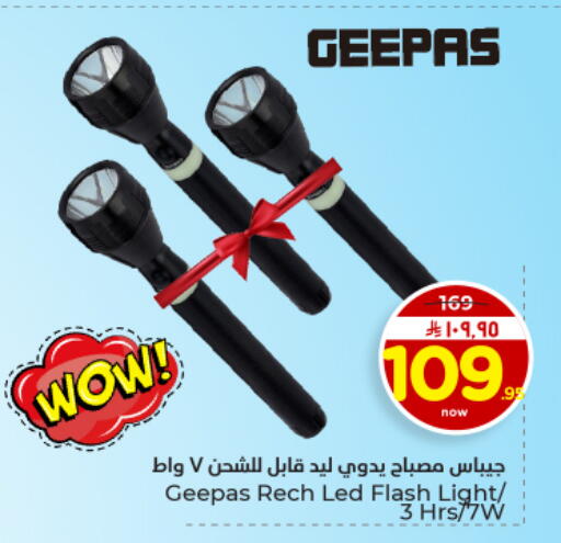 available at Hyper Al Wafa in KSA, Saudi Arabia, Saudi - Dammam