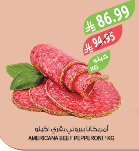 available at المزرعة in مملكة العربية السعودية, السعودية, سعودية - جدة