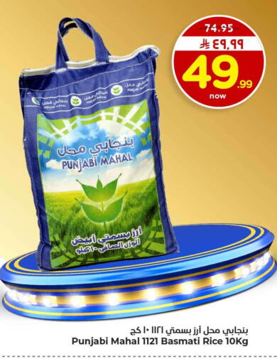 available at Hyper Al Wafa in KSA, Saudi Arabia, Saudi - Al-Kharj