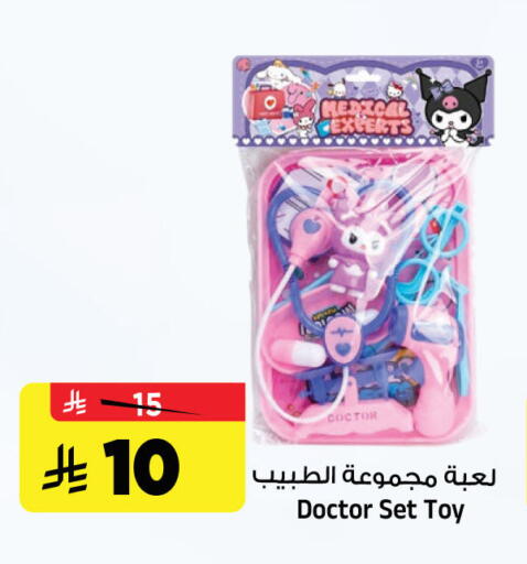 available at المدينة هايبرماركت in مملكة العربية السعودية, السعودية, سعودية - الرياض