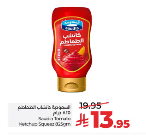 Tomato available at LULU Hypermarket in KSA, Saudi Arabia, Saudi - Tabuk