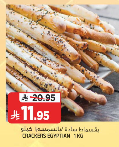 available at Al Madina Hypermarket in KSA, Saudi Arabia, Saudi - Riyadh