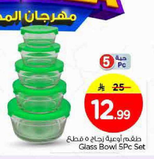 available at Nesto in KSA, Saudi Arabia, Saudi - Riyadh