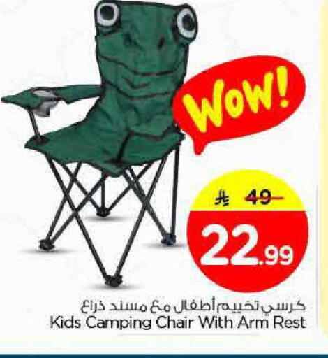 available at Nesto in KSA, Saudi Arabia, Saudi - Riyadh