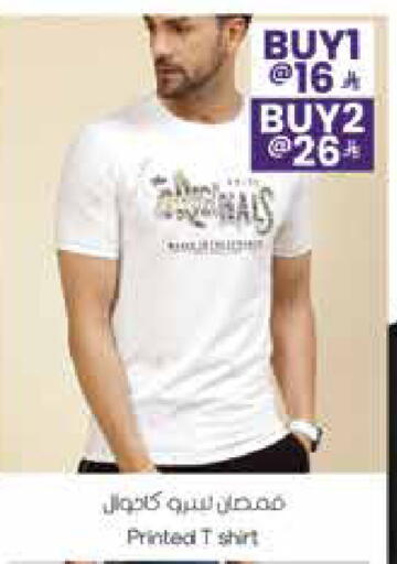 available at City Flower in KSA, Saudi Arabia, Saudi - Hail