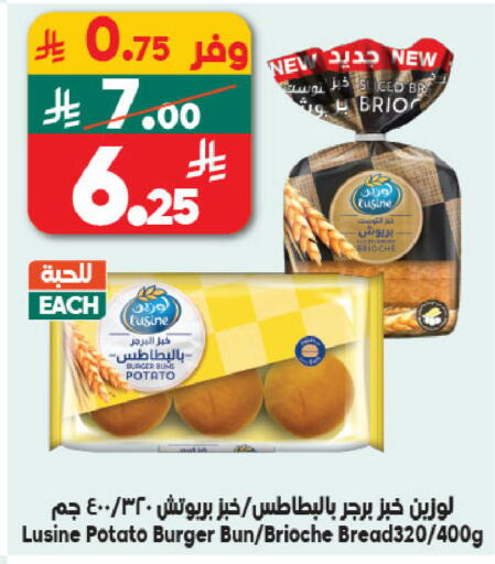 Potato available at Dukan in KSA, Saudi Arabia, Saudi - Jeddah