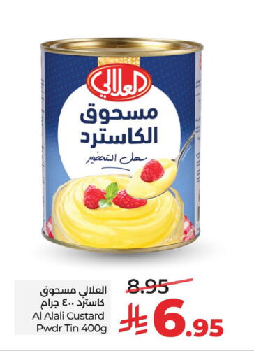 available at لولو هايبرماركت in مملكة العربية السعودية, السعودية, سعودية - الأحساء‎