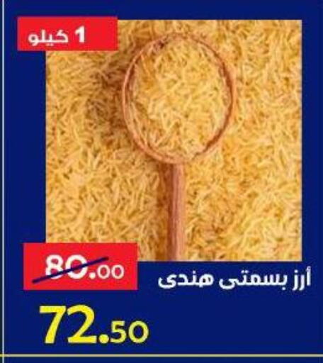 available at Aldoneia Bkheir ismailia  in Egypt - Cairo
