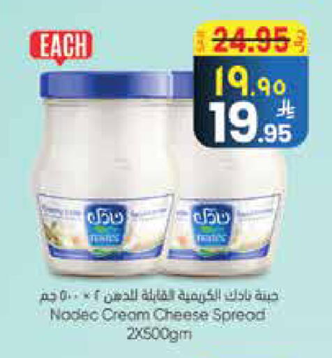 available at City Flower in KSA, Saudi Arabia, Saudi - Najran