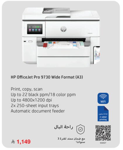 available at مكتبة جرير in مملكة العربية السعودية, السعودية, سعودية - جدة