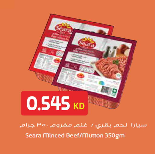 available at Grand Hyper in Kuwait - Kuwait City