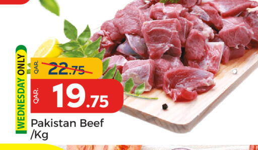 available at Paris Hypermarket in Qatar - Doha