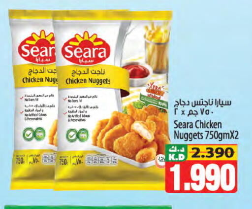 Mango available at Mango Hypermarket  in Kuwait - Jahra Governorate