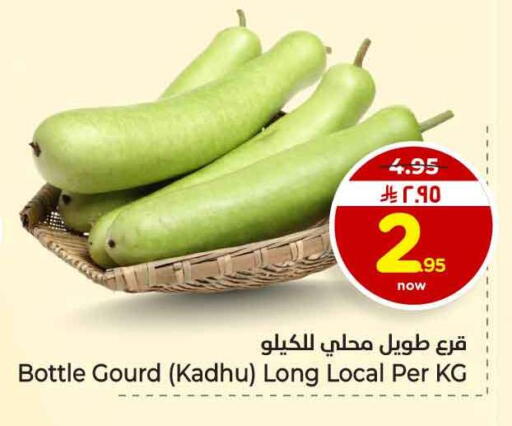 available at Hyper Al Wafa in KSA, Saudi Arabia, Saudi - Jeddah