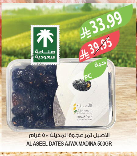 available at Farm  in KSA, Saudi Arabia, Saudi - Jeddah