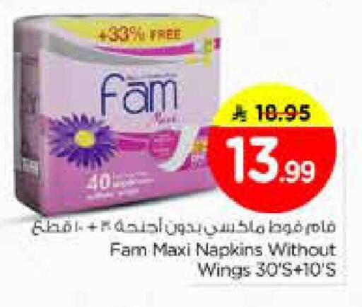 available at نستو in مملكة العربية السعودية, السعودية, سعودية - الرياض