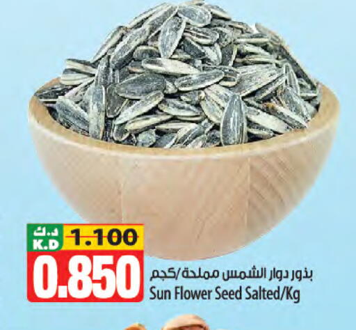 Mango available at Mango Hypermarket  in Kuwait - Jahra Governorate