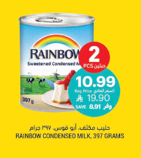 available at Tamimi Market in KSA, Saudi Arabia, Saudi - Jeddah