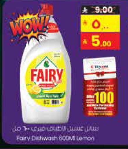 Lemon available at ستي فلاور in مملكة العربية السعودية, السعودية, سعودية - حائل‎