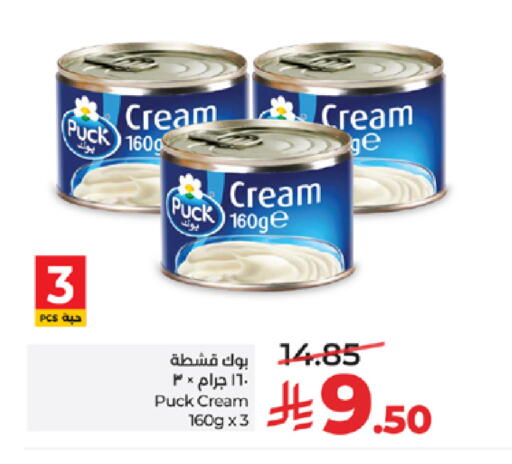 available at LULU Hypermarket in KSA, Saudi Arabia, Saudi - Jeddah