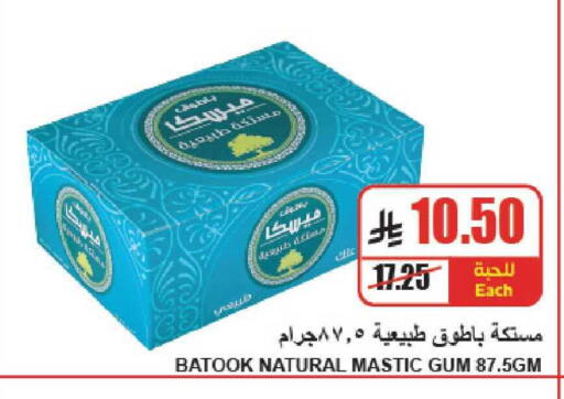 available at A ماركت in مملكة العربية السعودية, السعودية, سعودية - الرياض