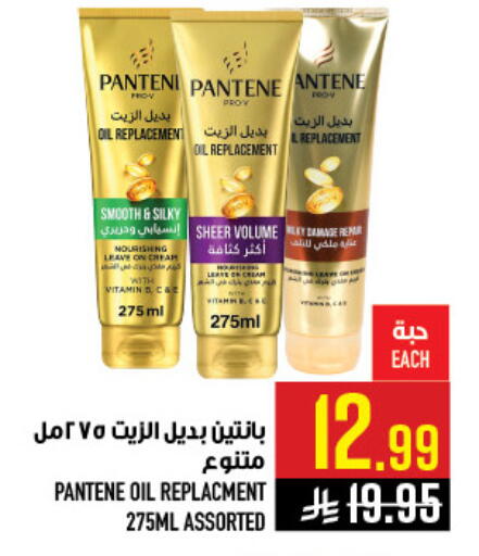 available at أبراج هايبر ماركت in مملكة العربية السعودية, السعودية, سعودية - مكة المكرمة