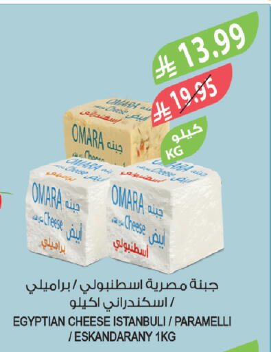available at المزرعة in مملكة العربية السعودية, السعودية, سعودية - القنفذة