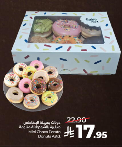 Potato available at LULU Hypermarket in KSA, Saudi Arabia, Saudi - Jeddah