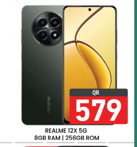 available at مجلس هايبرماركت in قطر - الريان