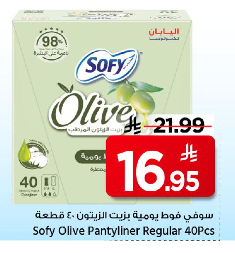 available at مارك & سيف in مملكة العربية السعودية, السعودية, سعودية - الخبر‎