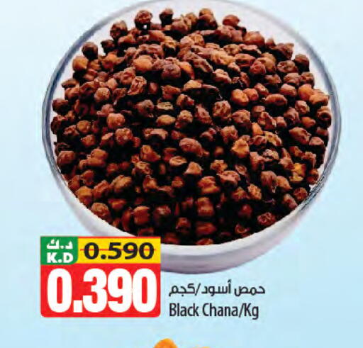 Mango available at Mango Hypermarket  in Kuwait - Jahra Governorate