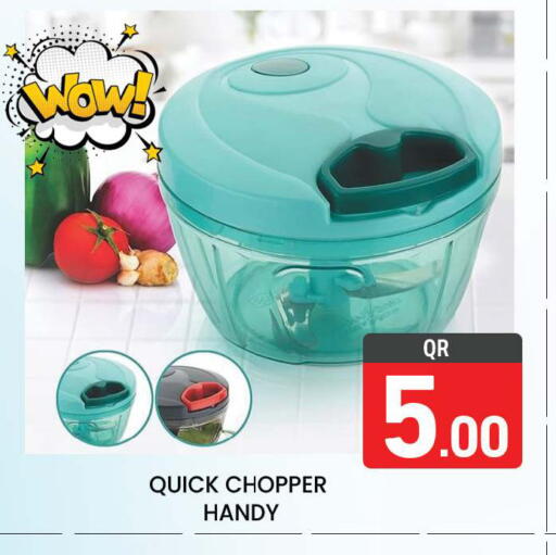 available at مجلس هايبرماركت in قطر - الريان