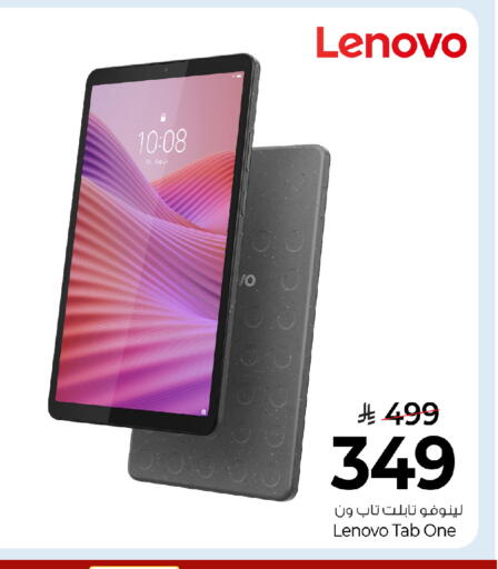 available at Mark & Save in KSA, Saudi Arabia, Saudi - Al Khobar