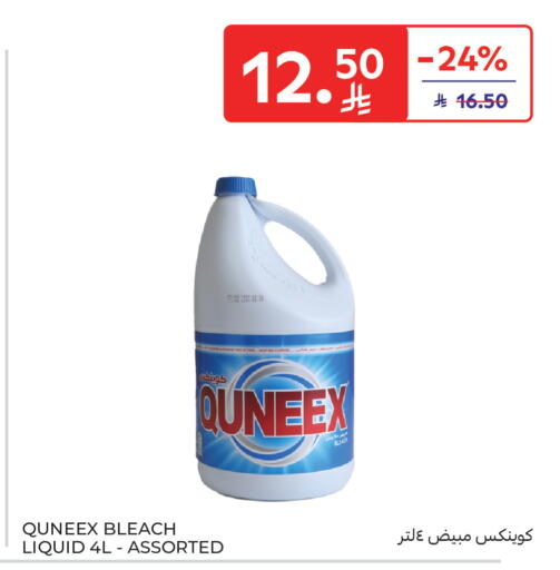 available at Carrefour in KSA, Saudi Arabia, Saudi - Sakaka