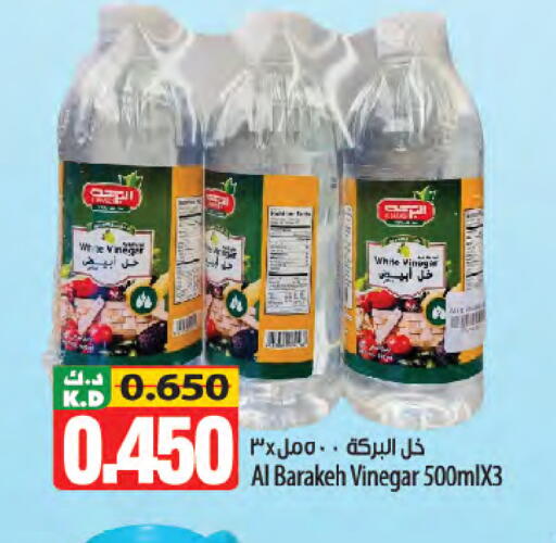 Mango available at Mango Hypermarket  in Kuwait - Jahra Governorate